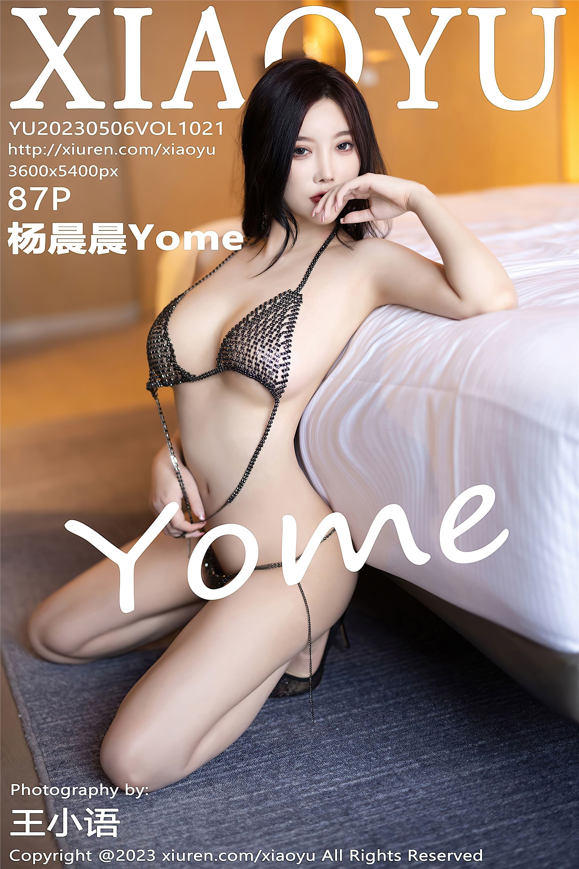 XiaoYu语画界  2023.05.06 VOL.1021 杨晨晨Yome